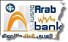 إضغط على الصورة لرؤيتها بحجمها الطبيعي

الاسم:  شعار البنك العربي.jpg‏
الزيارات: 259
الحجم:  10.2 ك/بايت
الرقم:	7321