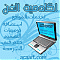 الصورة الشخصية لـ acaart.com