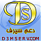 الصورة الشخصية لـ D3MSERV.COM