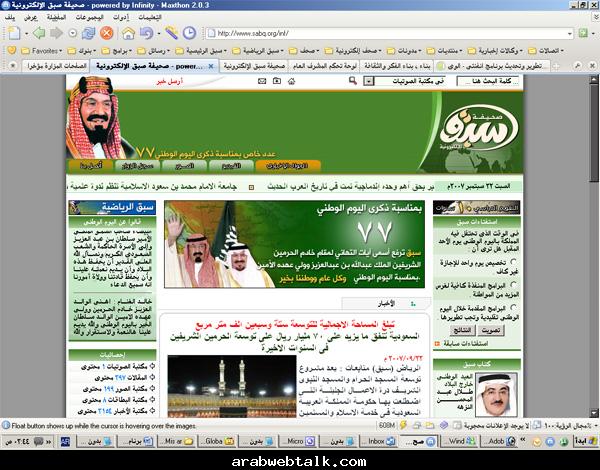 كتب المحاسبة الالكترونية pdf